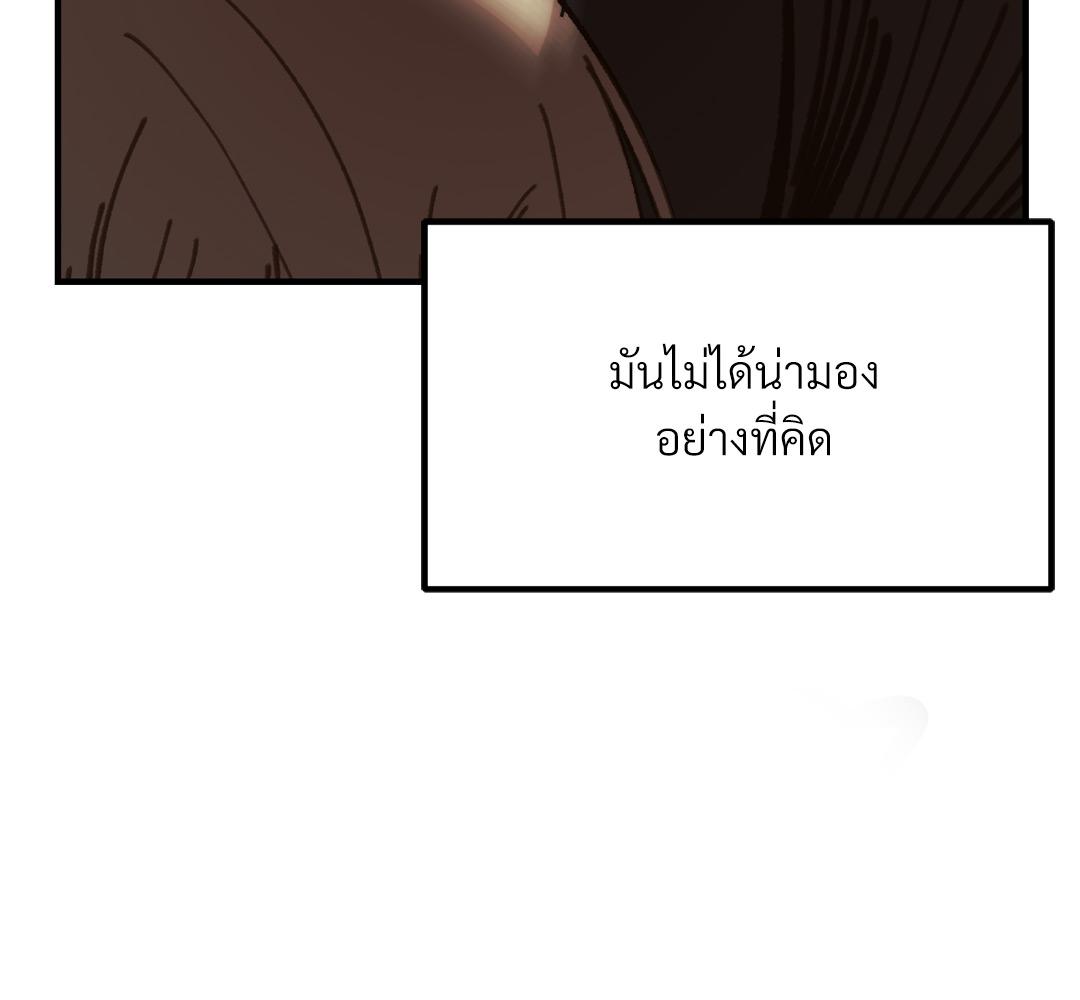 หน้า 166