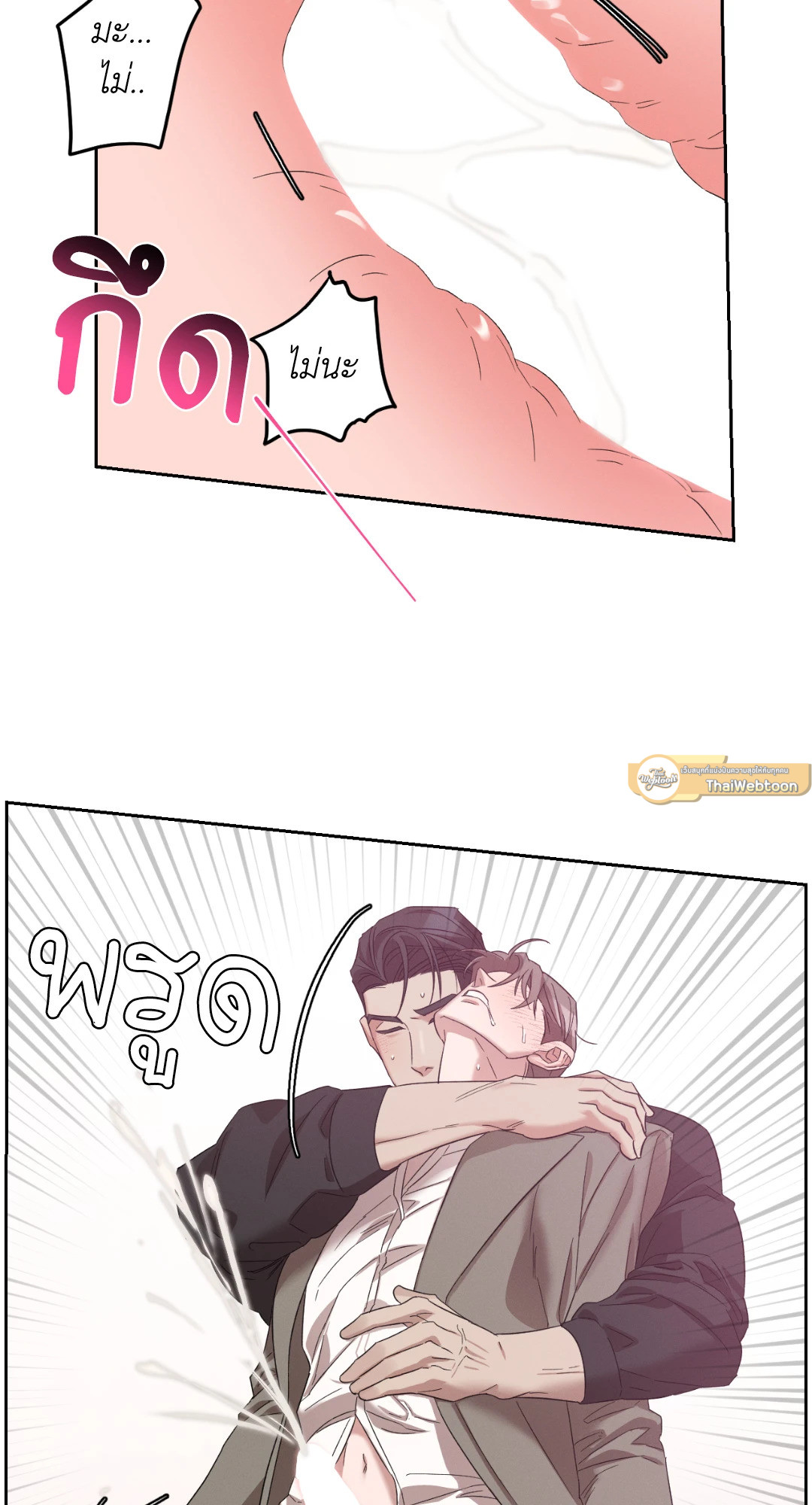 หน้า 23