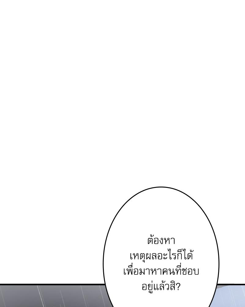 หน้า 105