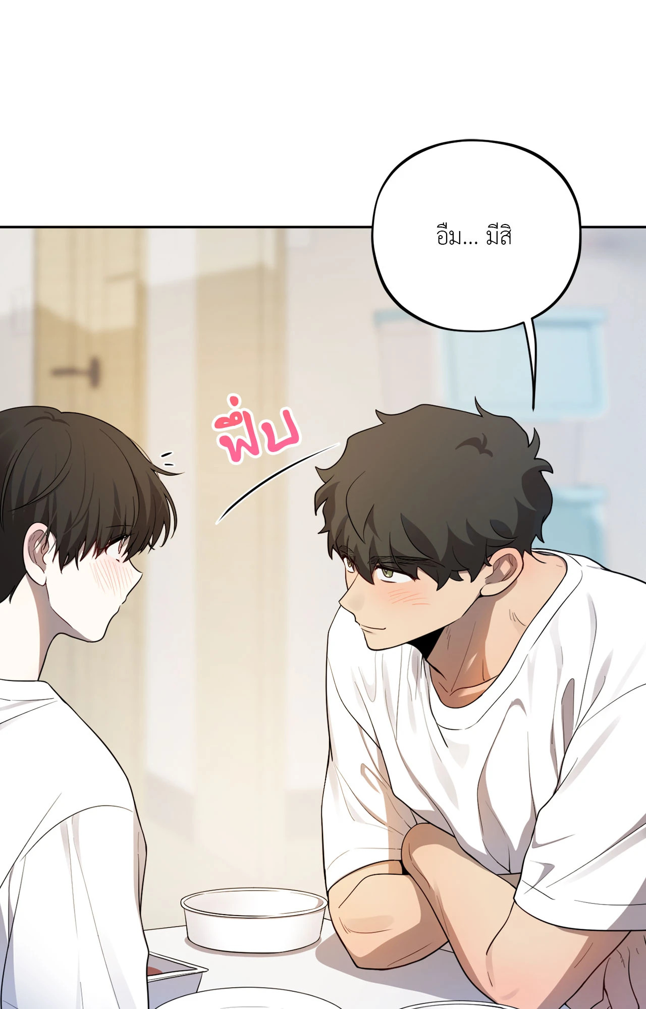 หน้า 84