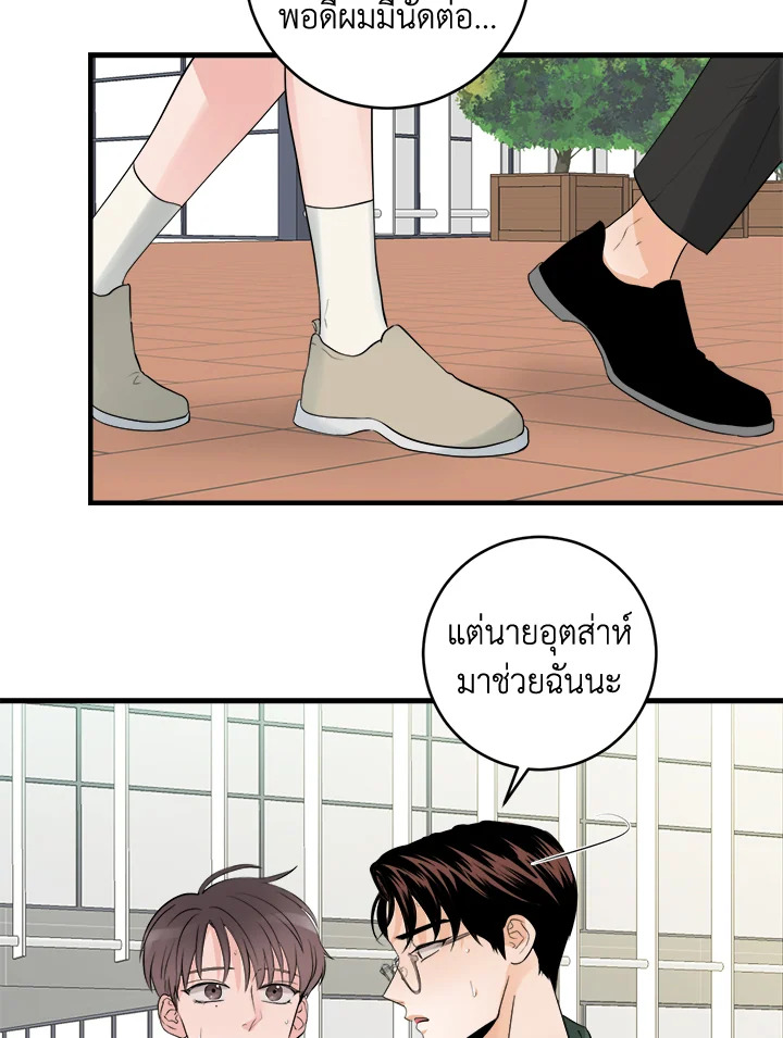 หน้า 42