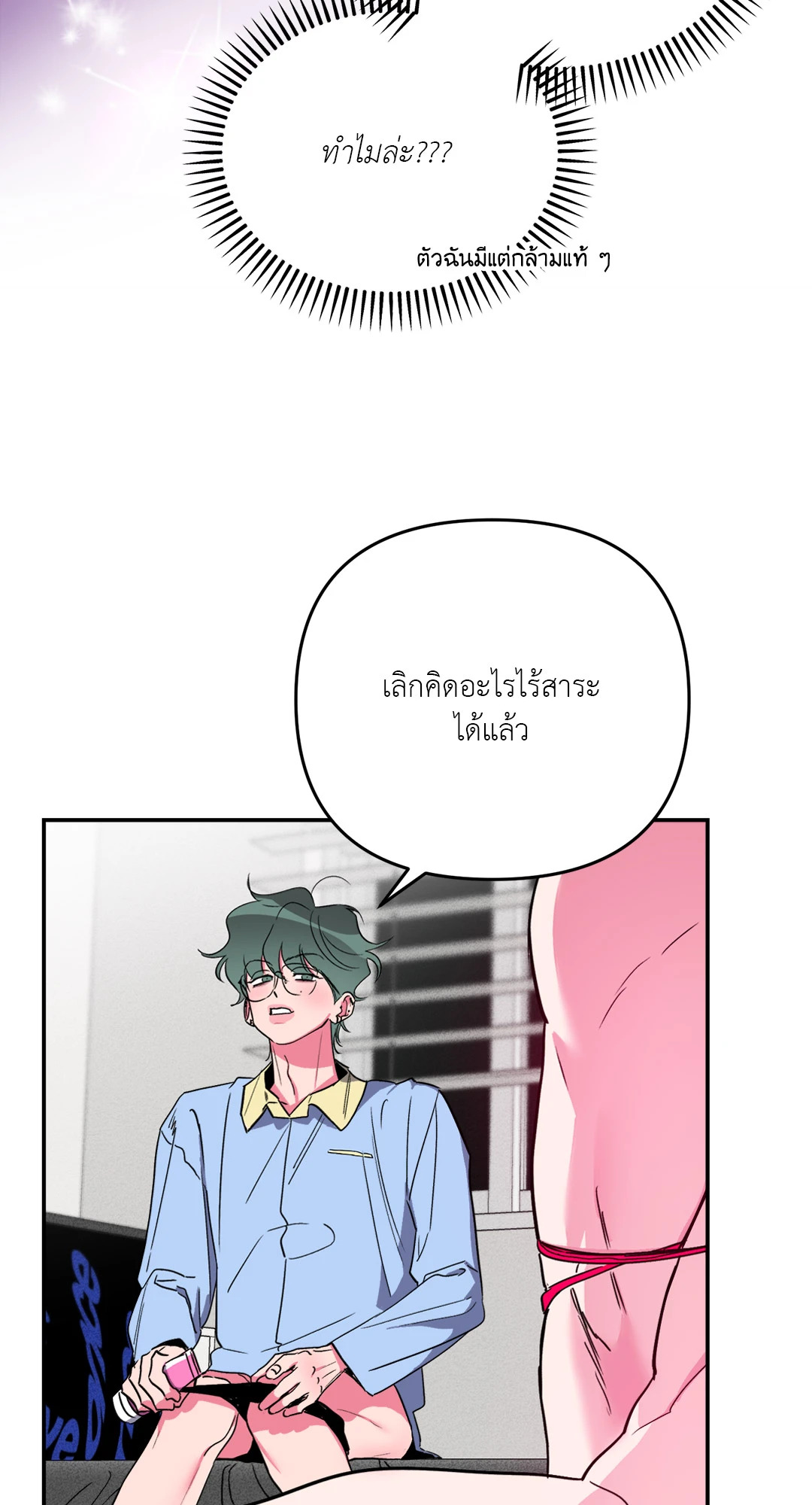 หน้า 36