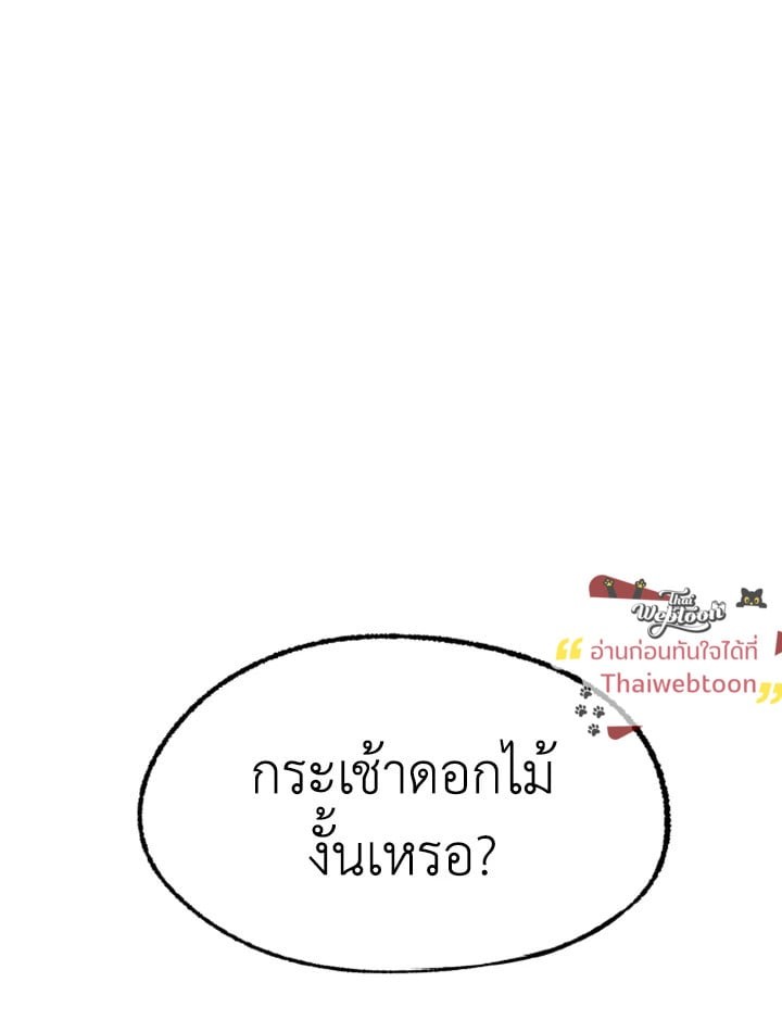 หน้า 120