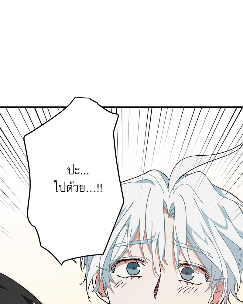 หน้า 99