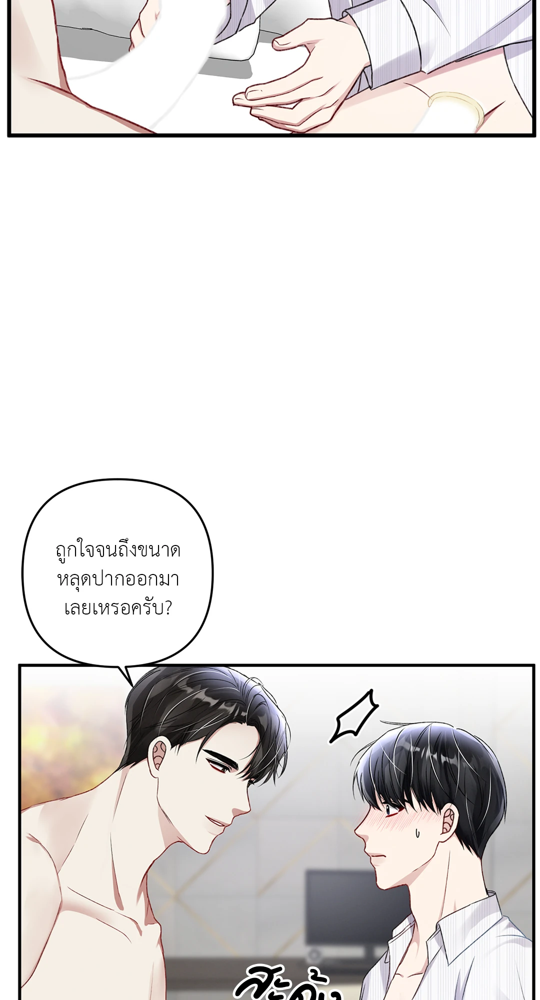 หน้า 28