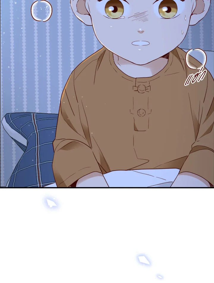 1/24 สลับร่างรัก | An Hour of Romance ตอนที่ 105 - รูปที่ 2