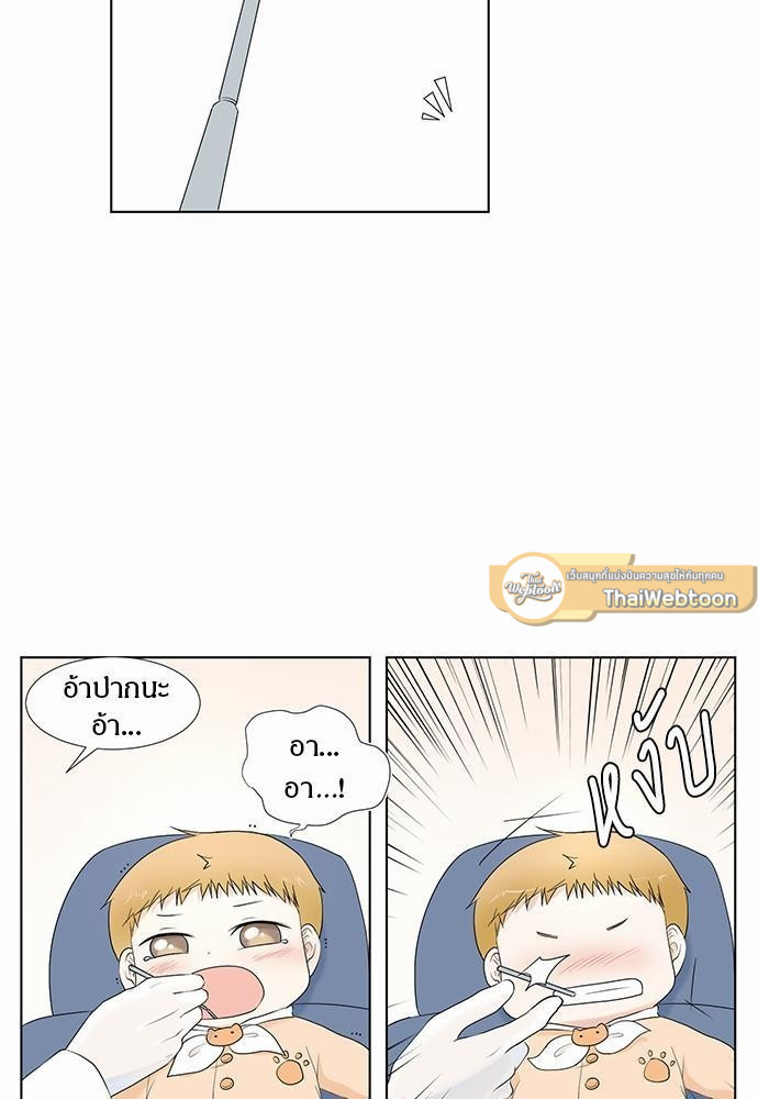 หน้า 51