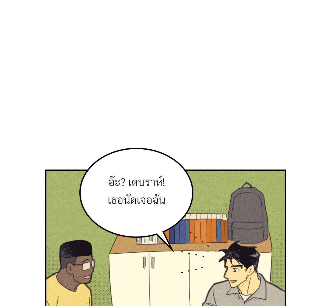 หน้า 115