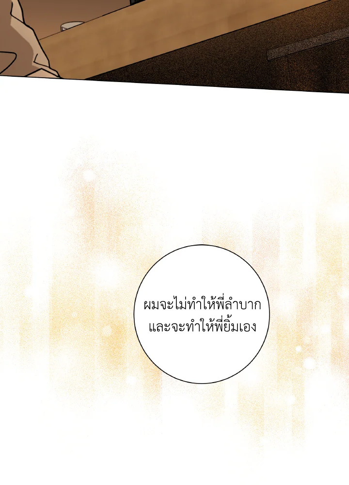หน้า 87