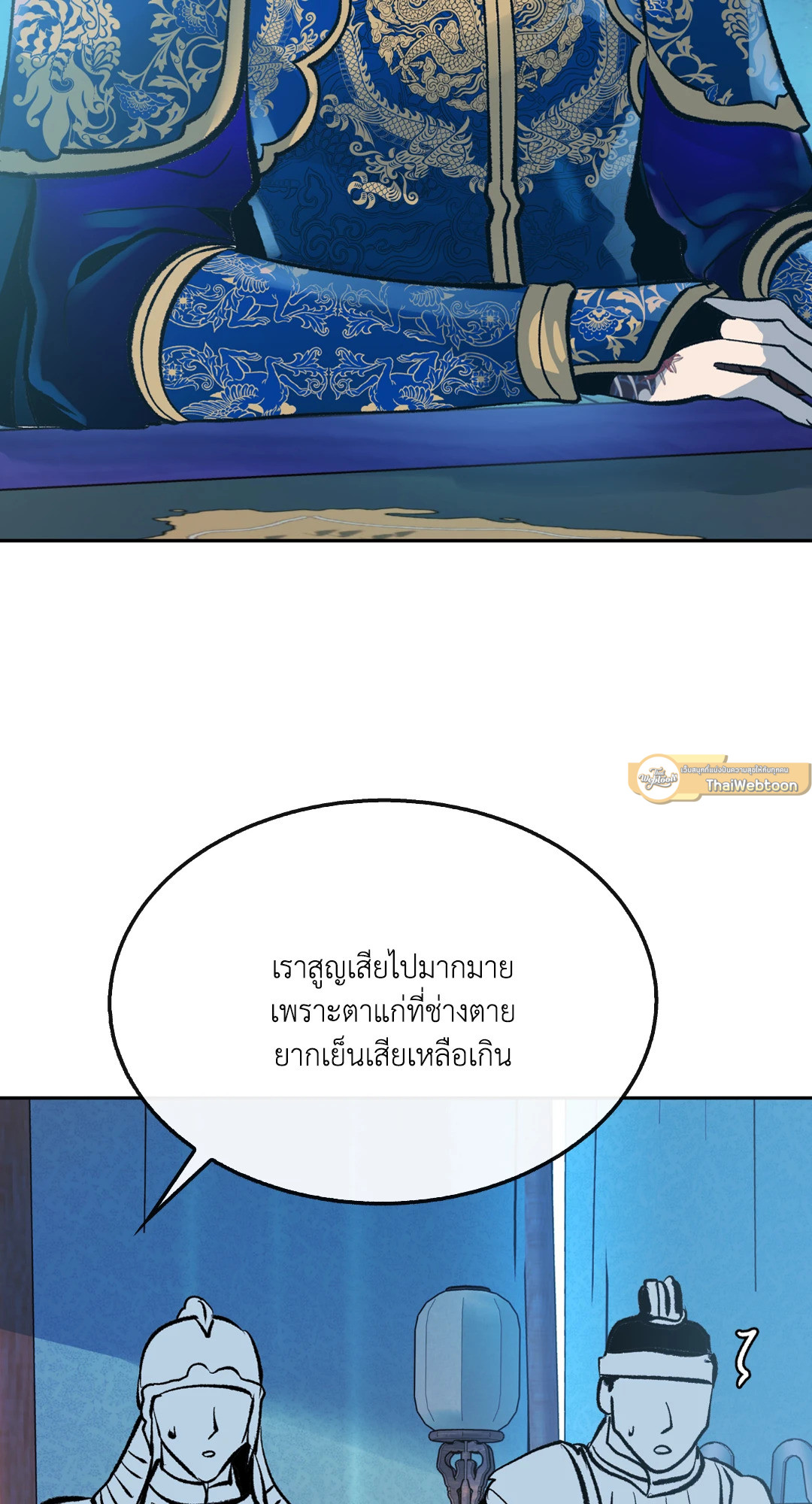 หน้า 65