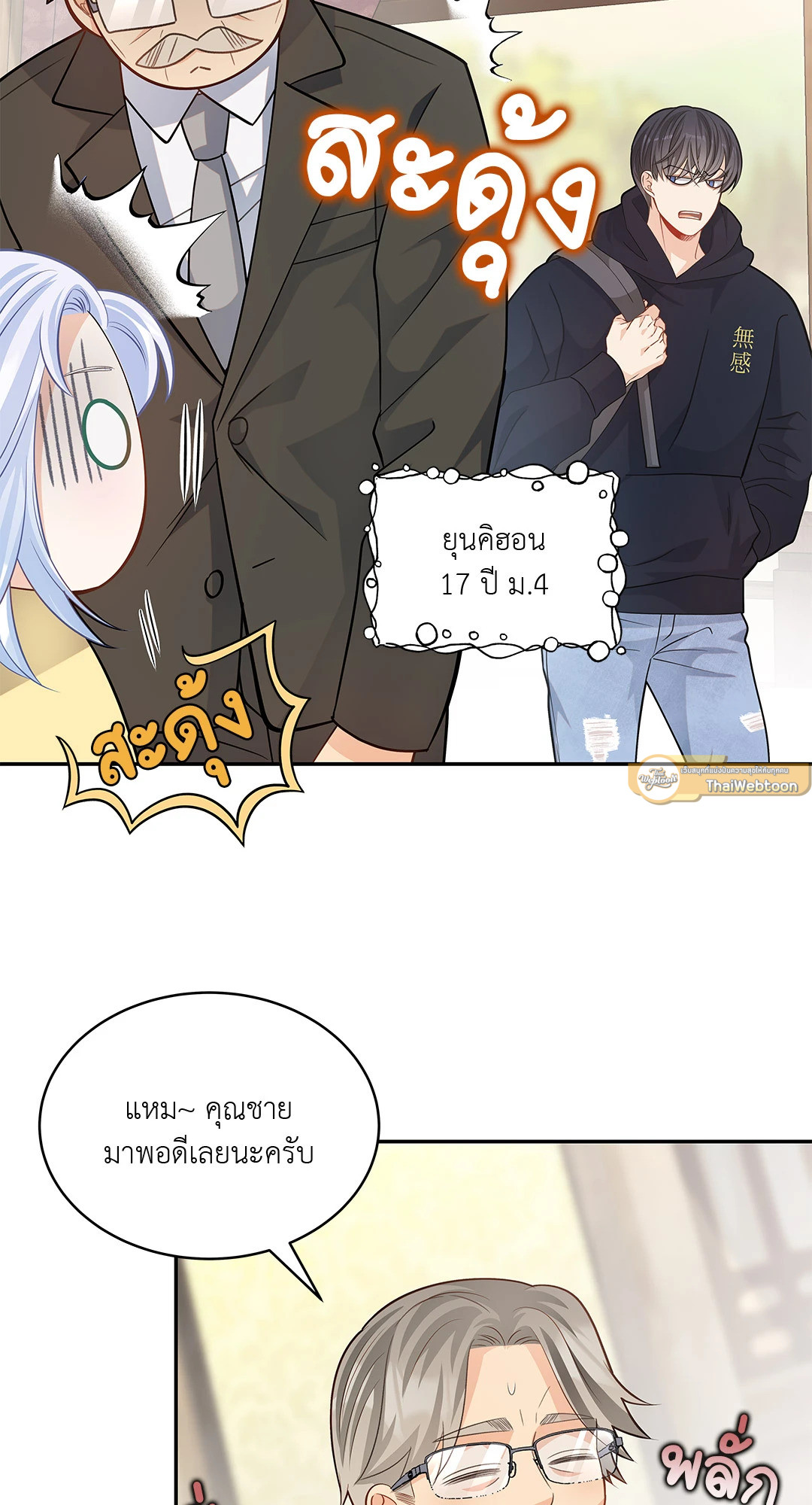 หน้า 15