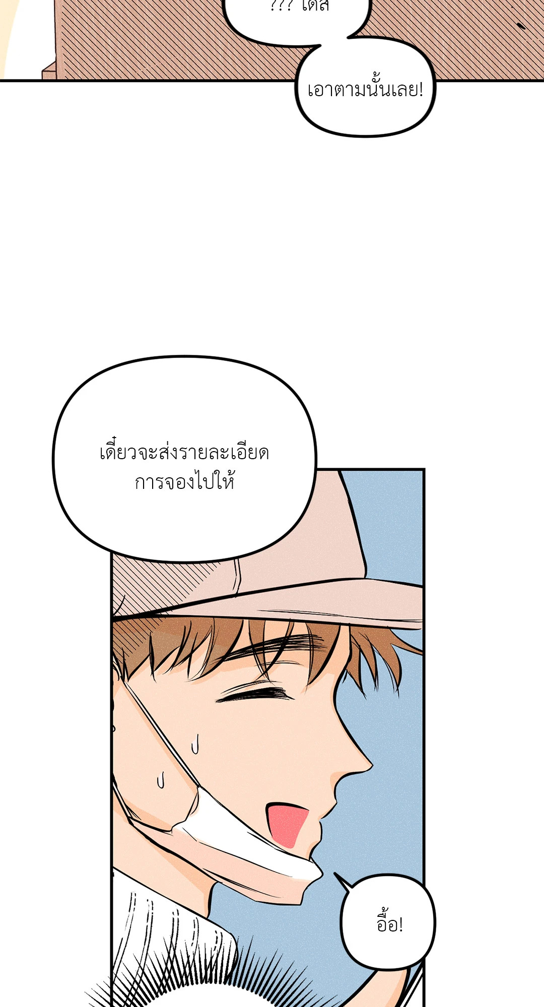 หน้า 50