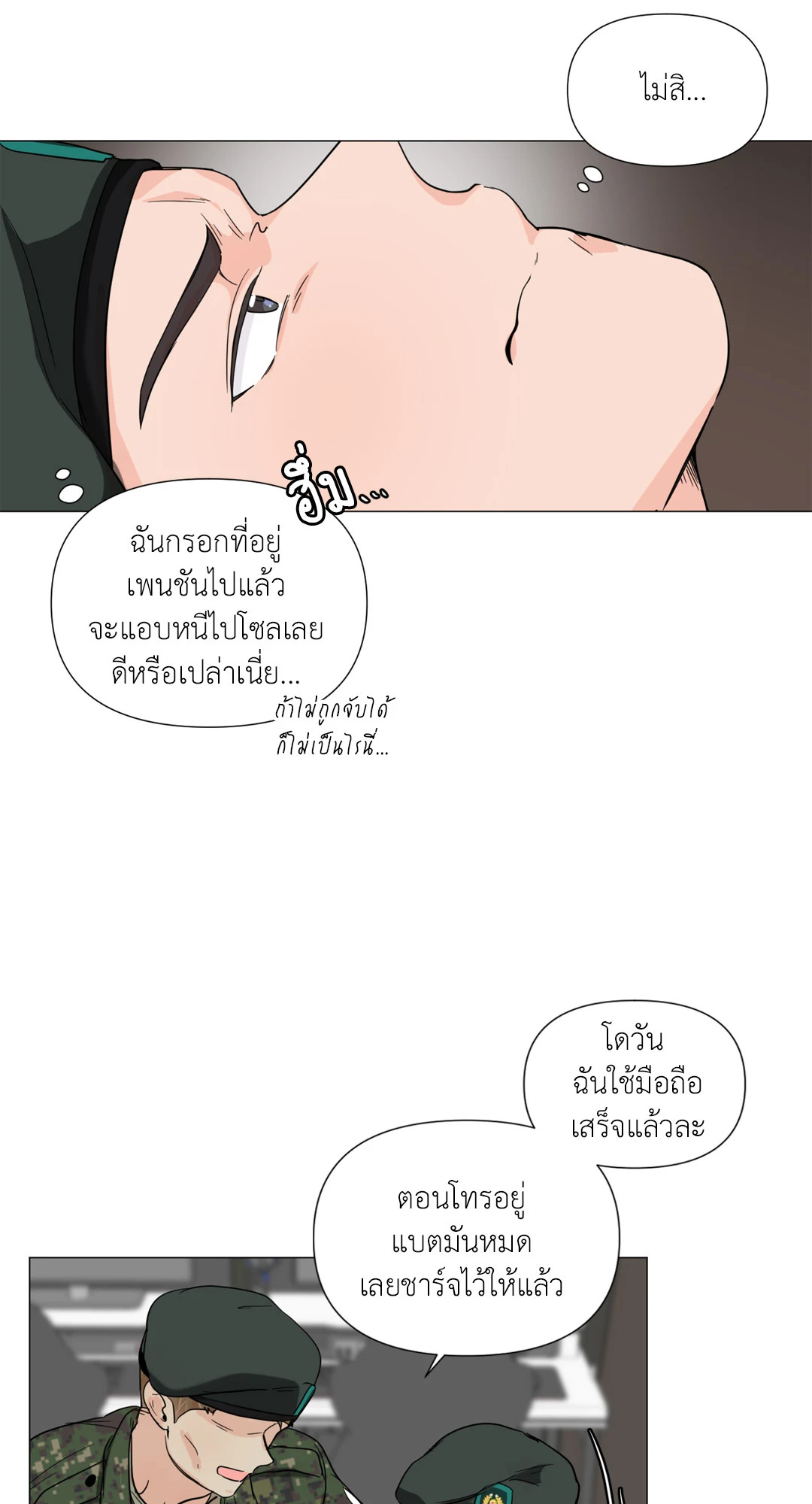 หน้า 50