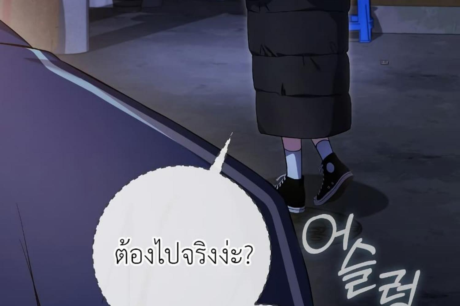 หน้า 74
