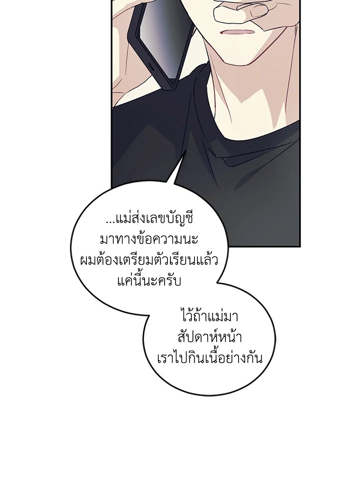 หน้า 78