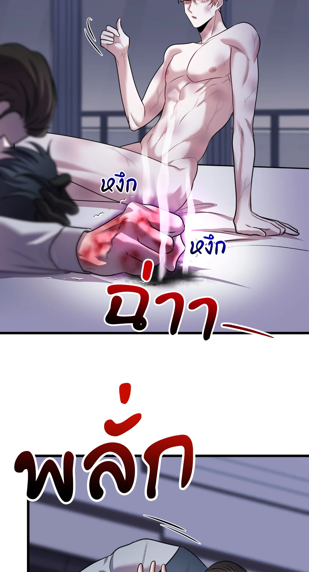 หน้า 58