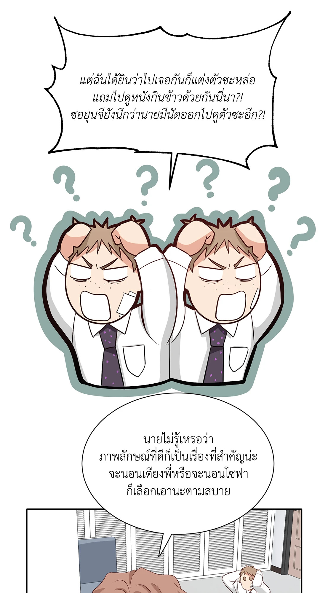 หน้า 47