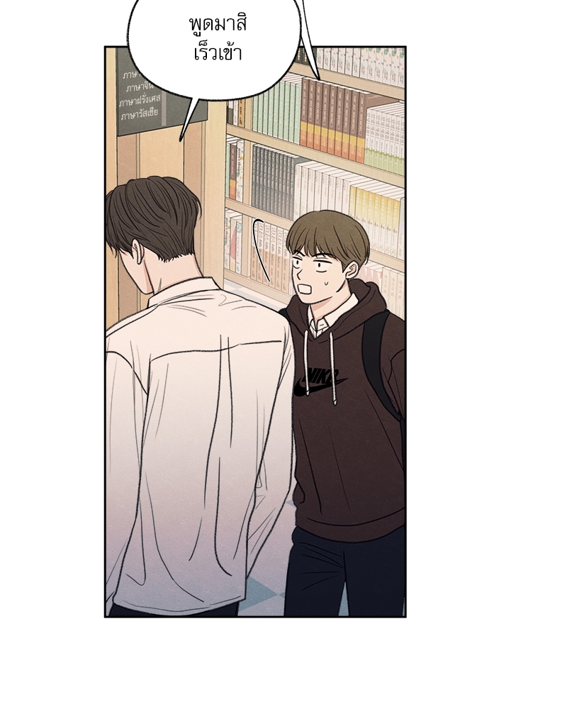 หน้า 92