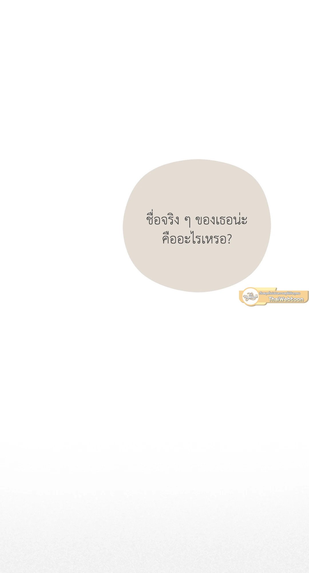 หน้า 123