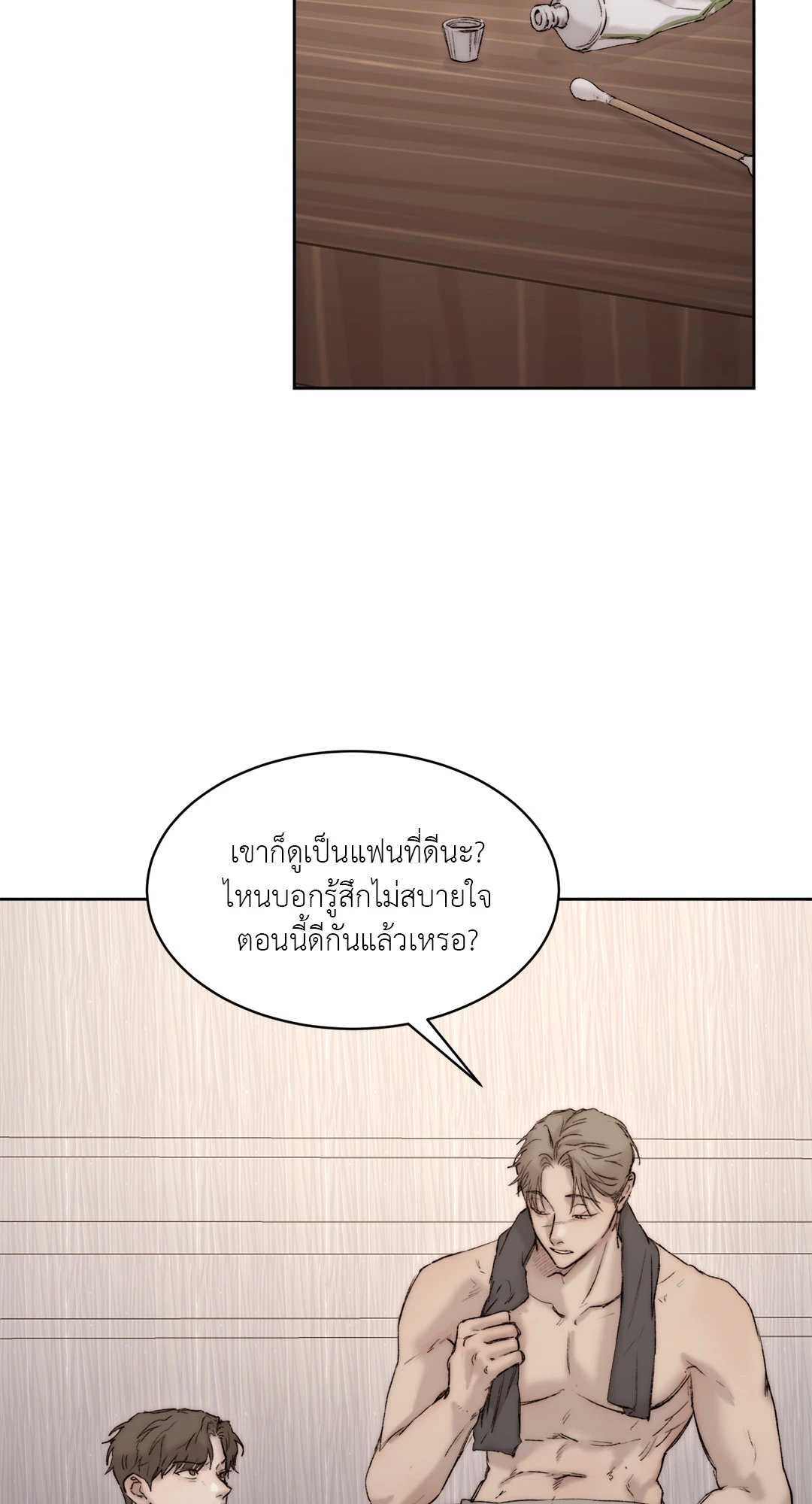 หน้า 24