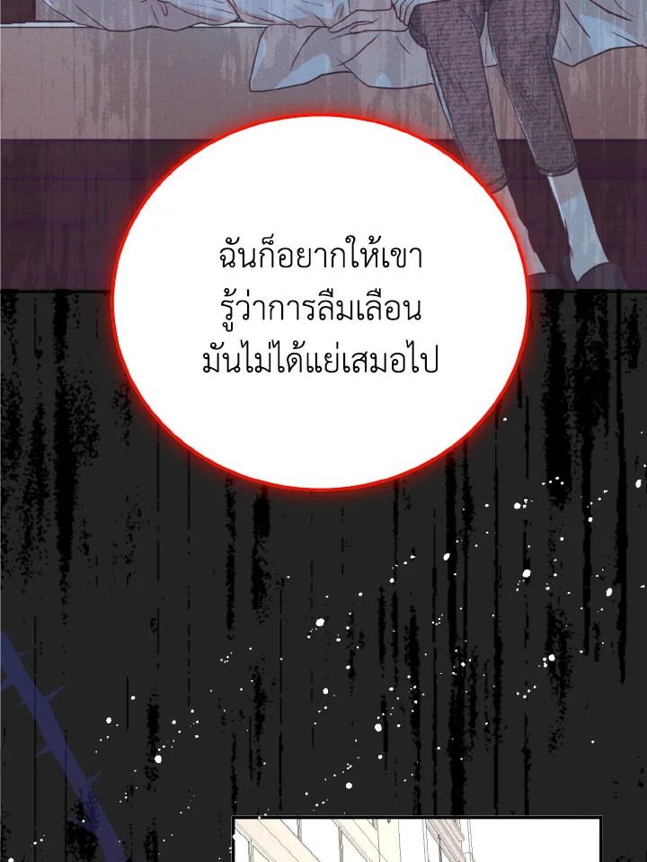 หน้า 133