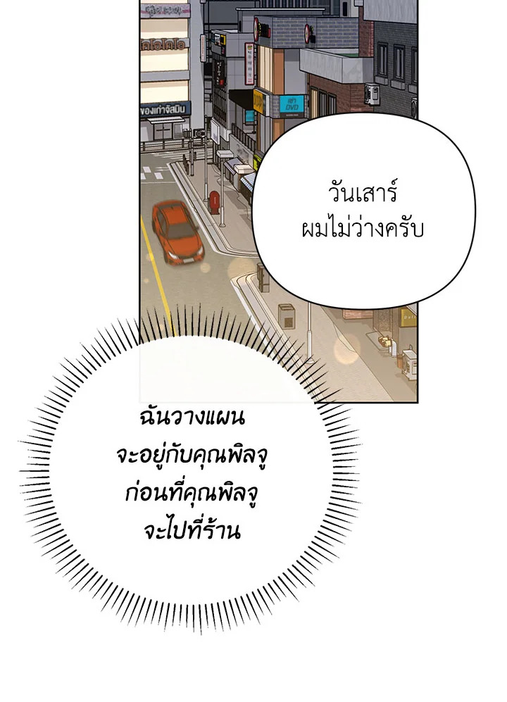 หน้า 122