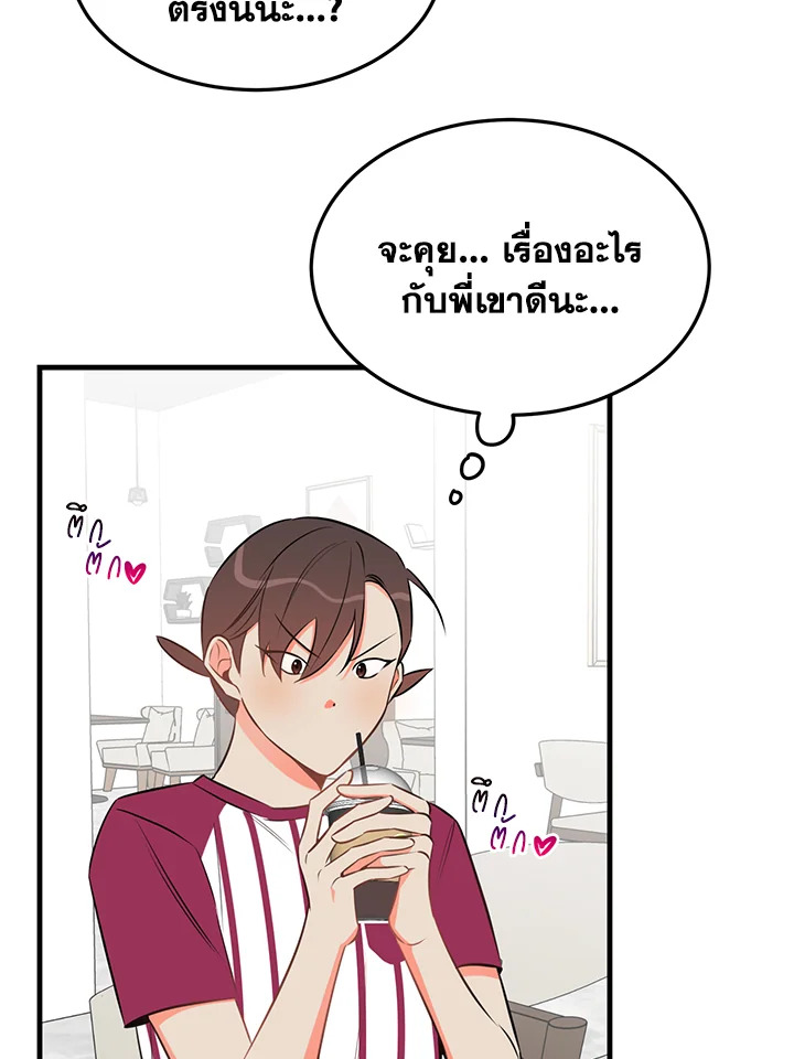 หน้า 47