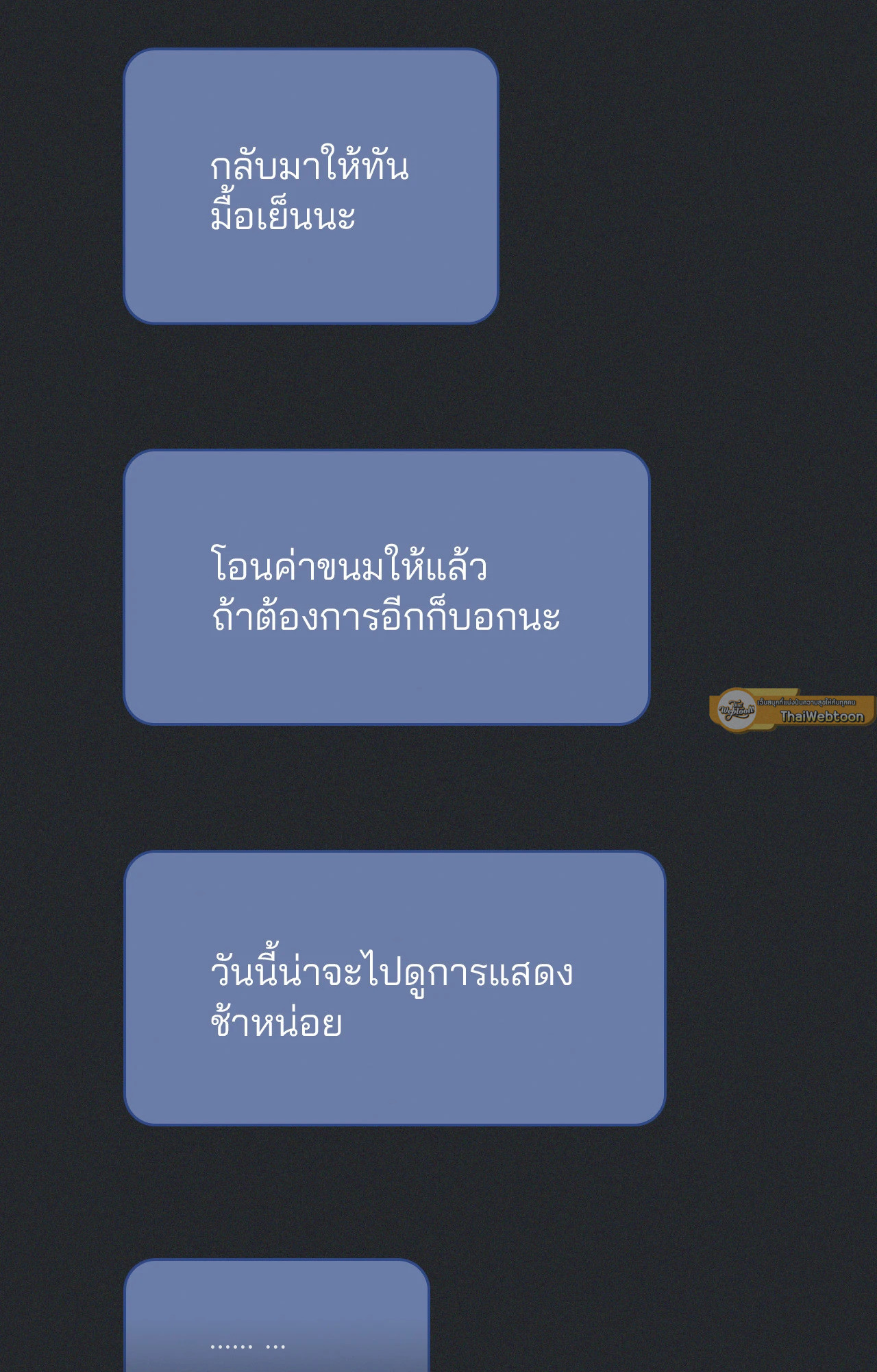 หน้า 88