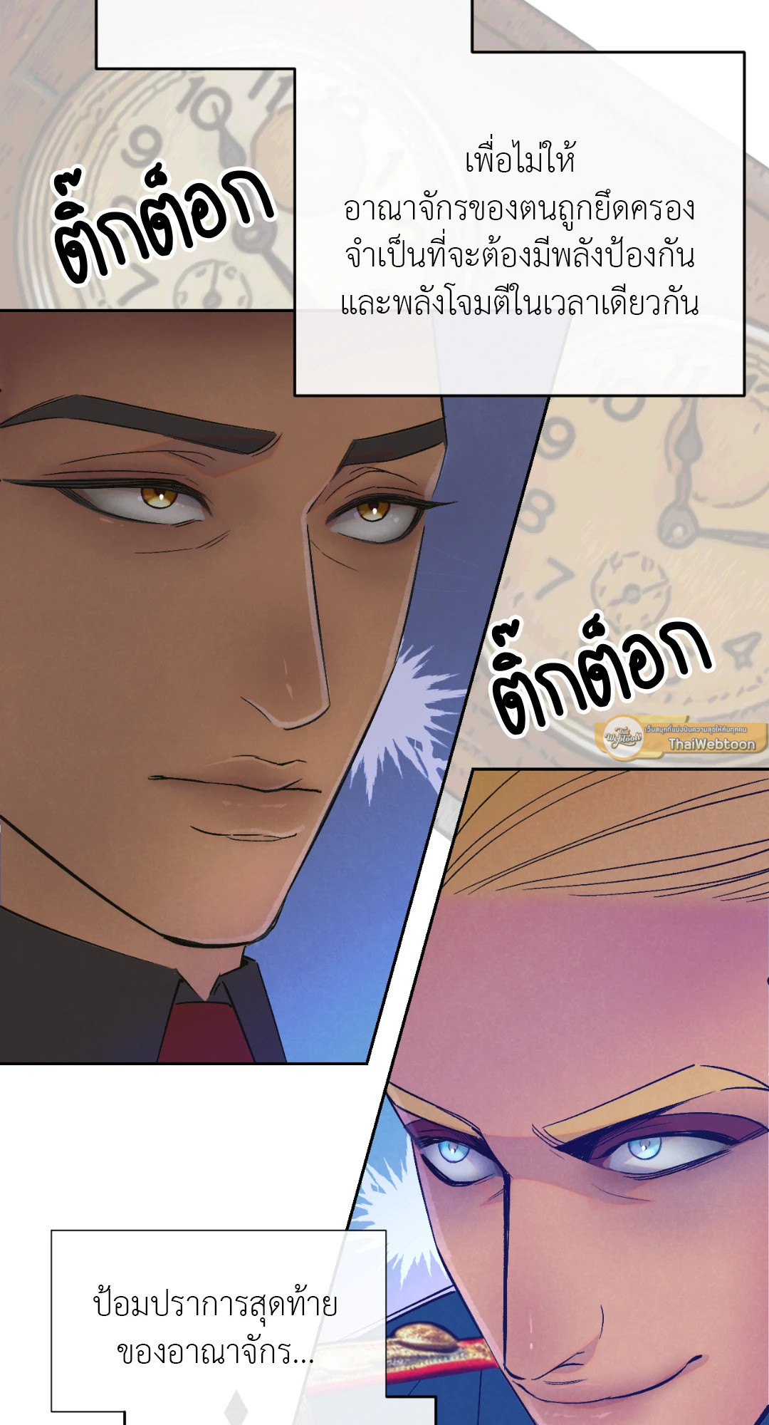 หน้า 72