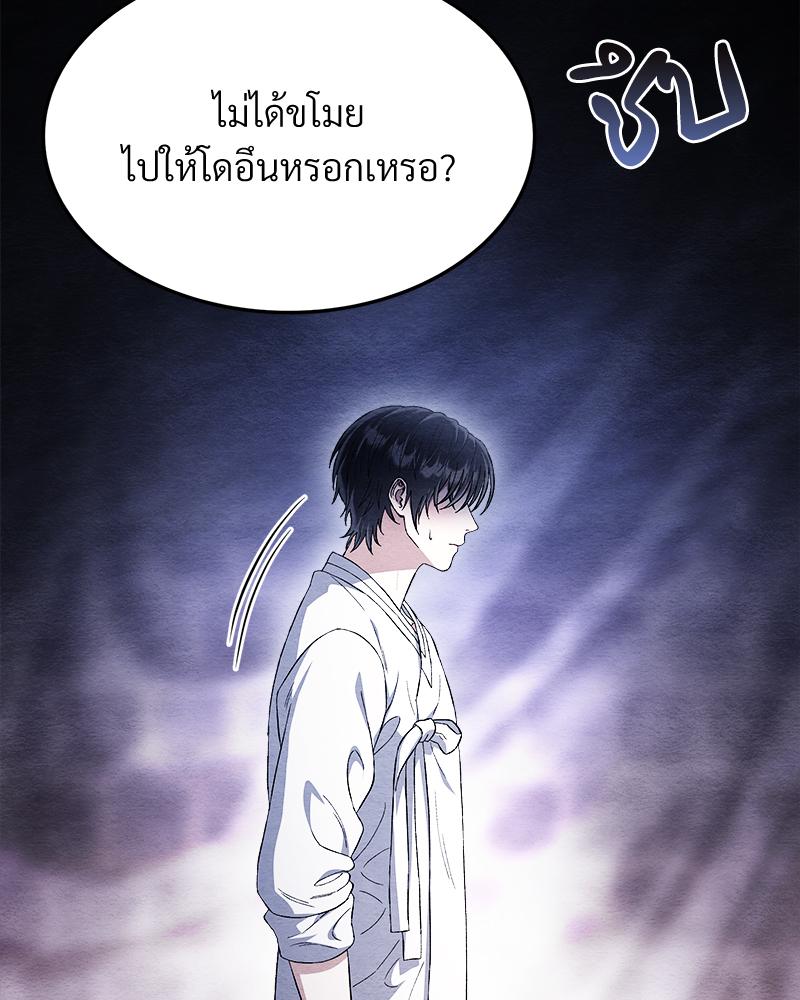 หน้า 123