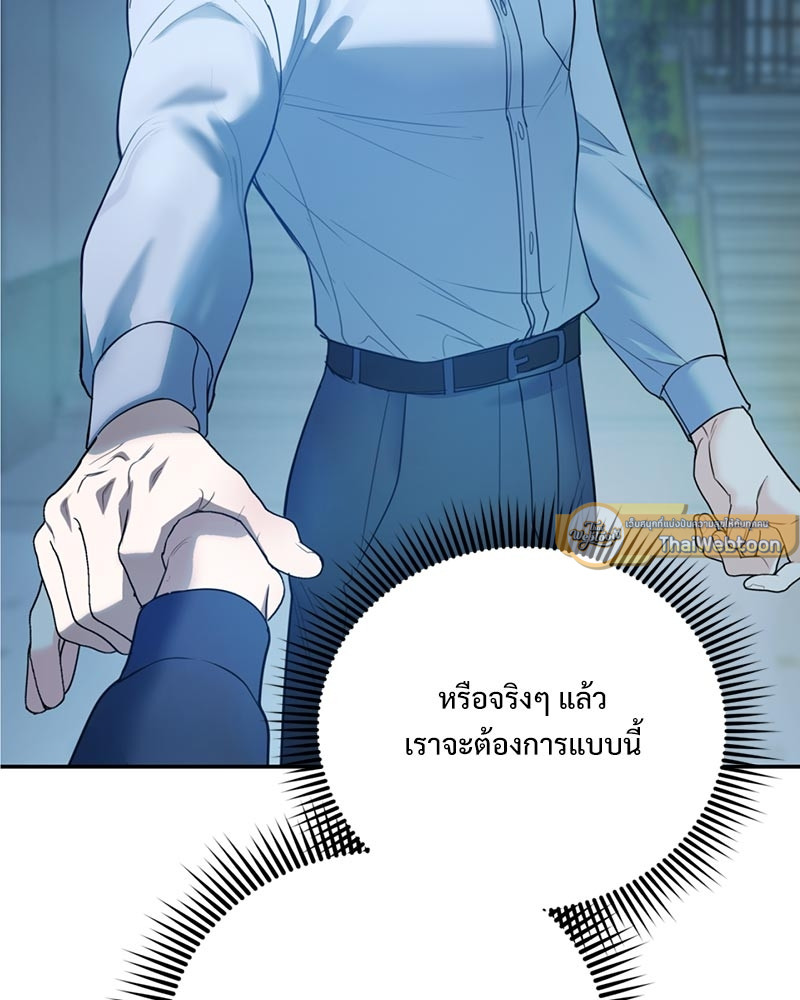 หน้า 119