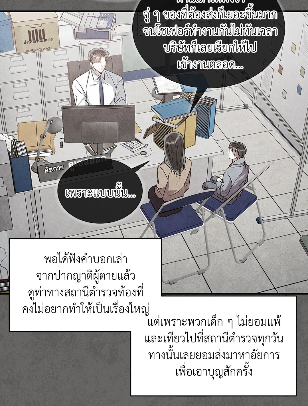 หน้า 48