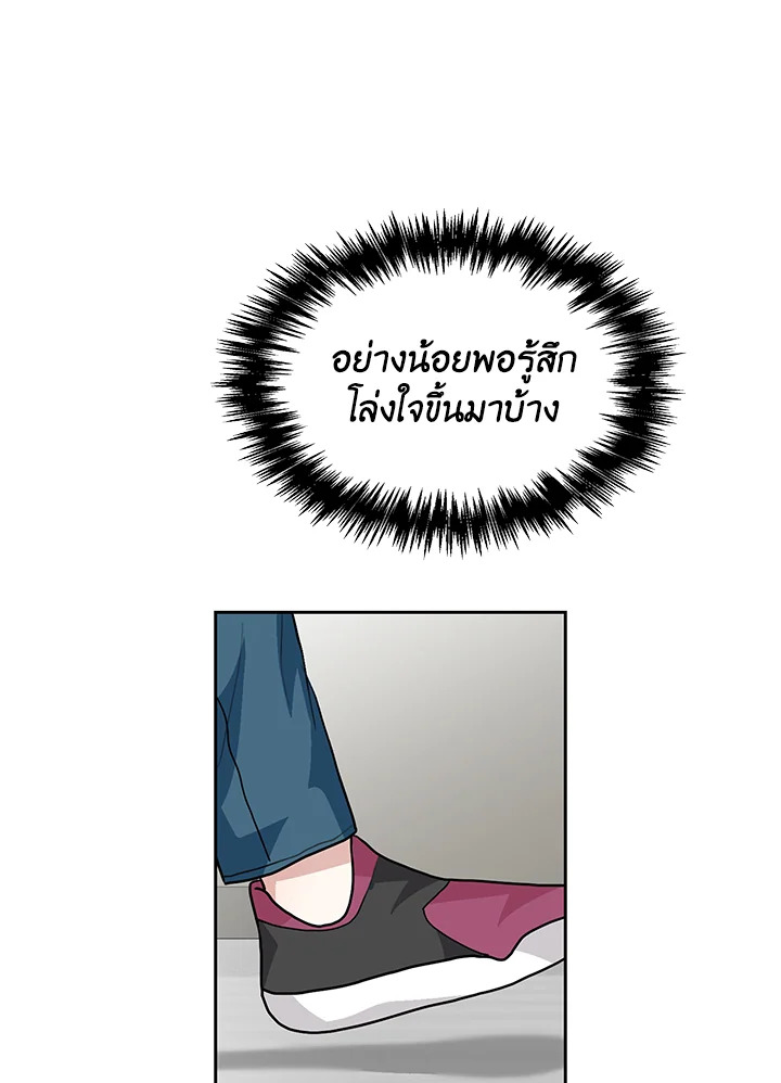 หน้า 87