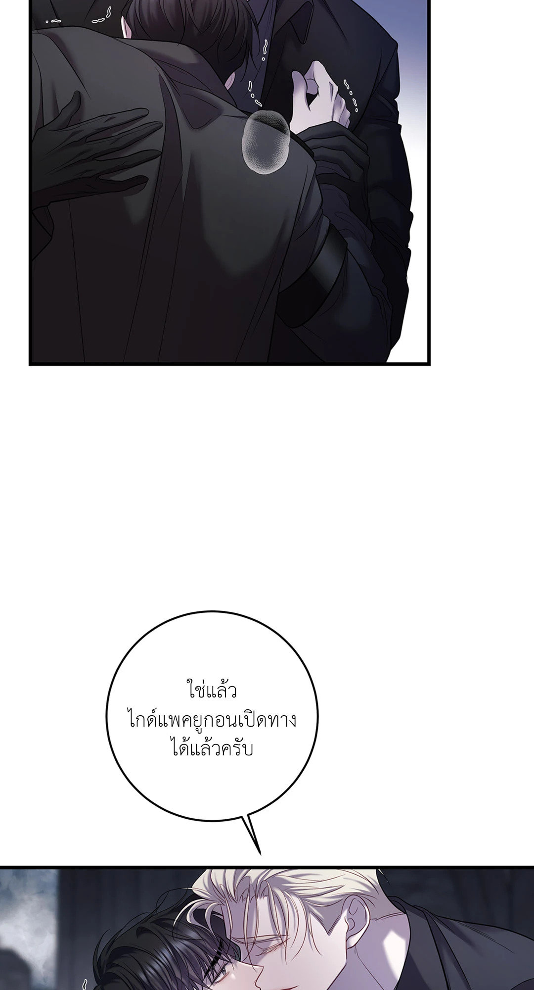 หน้า 64