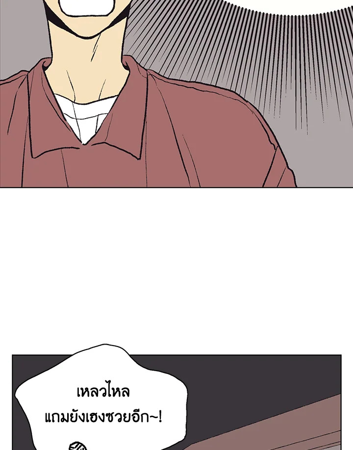 หน้า 66