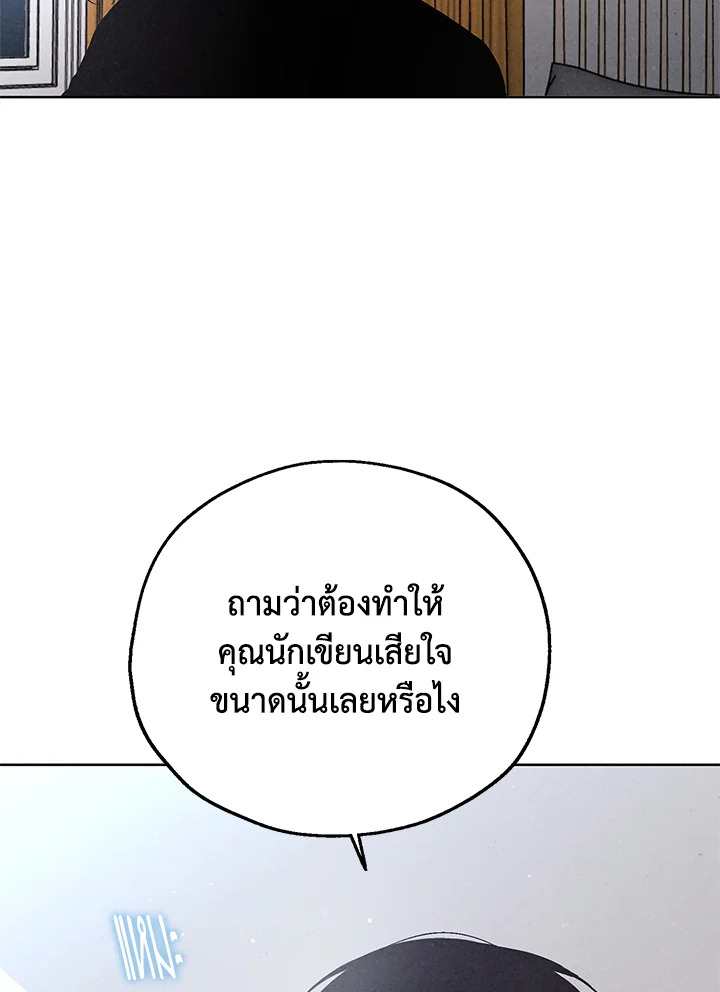 หน้า 78