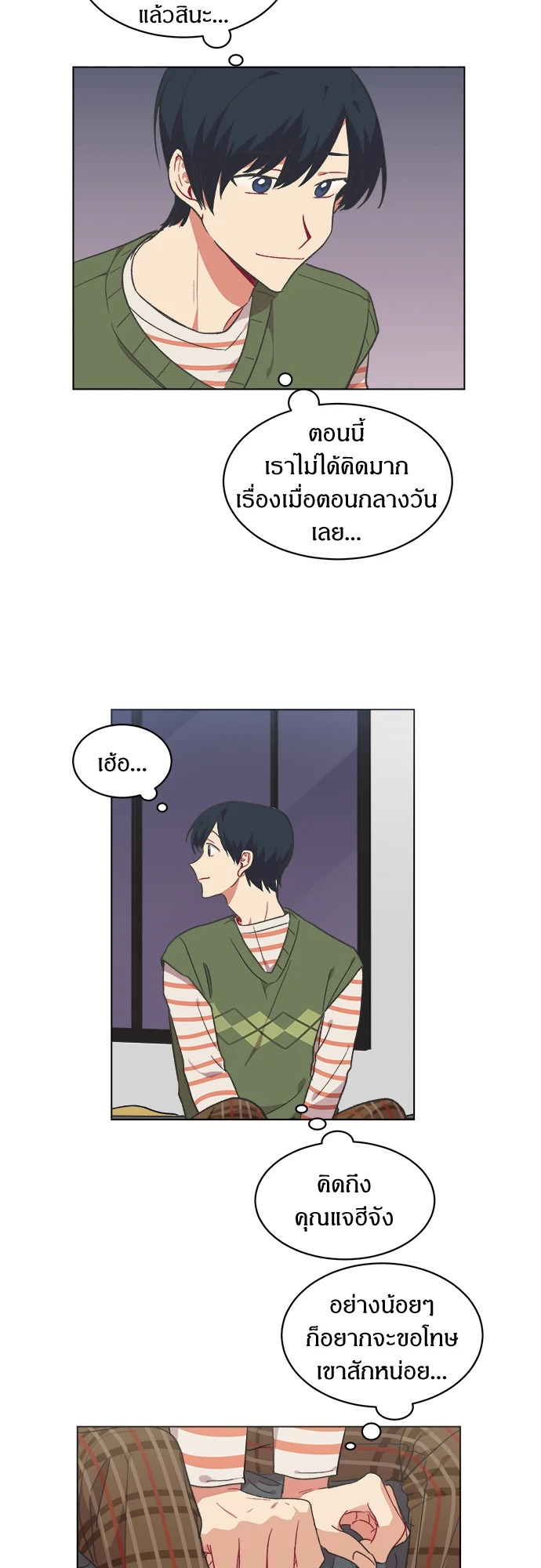 หน้า 14