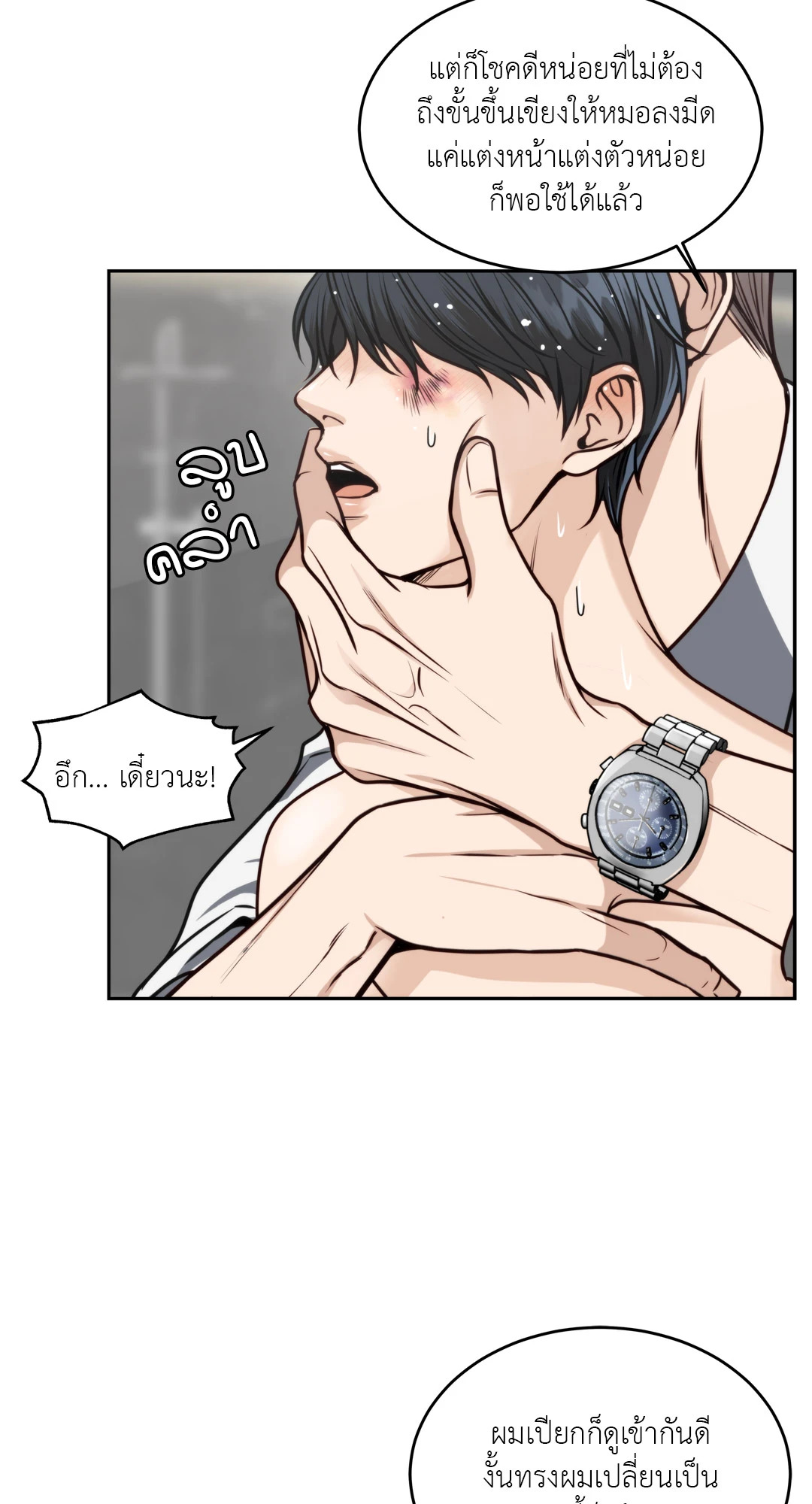 หน้า 60