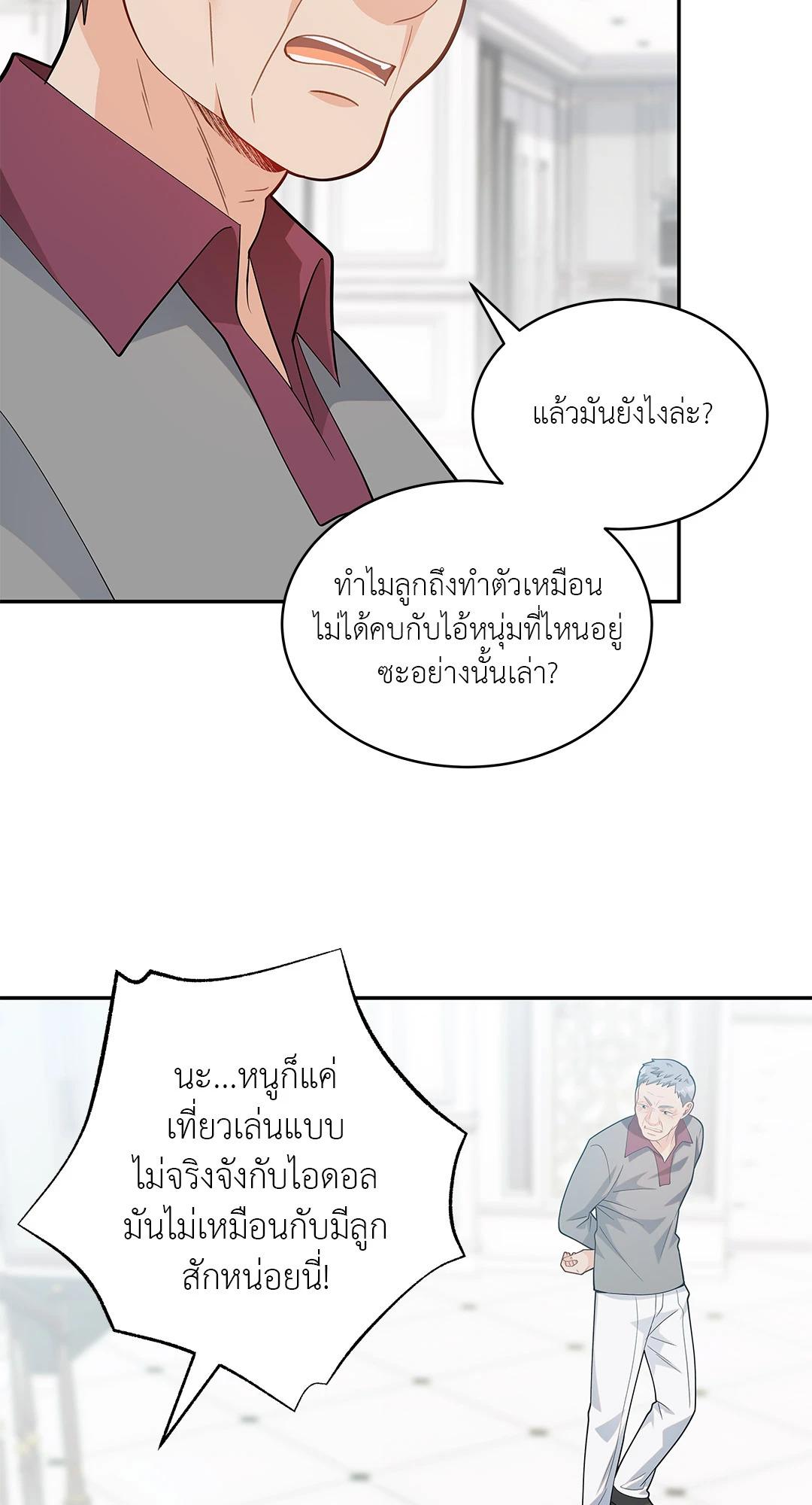 หน้า 39