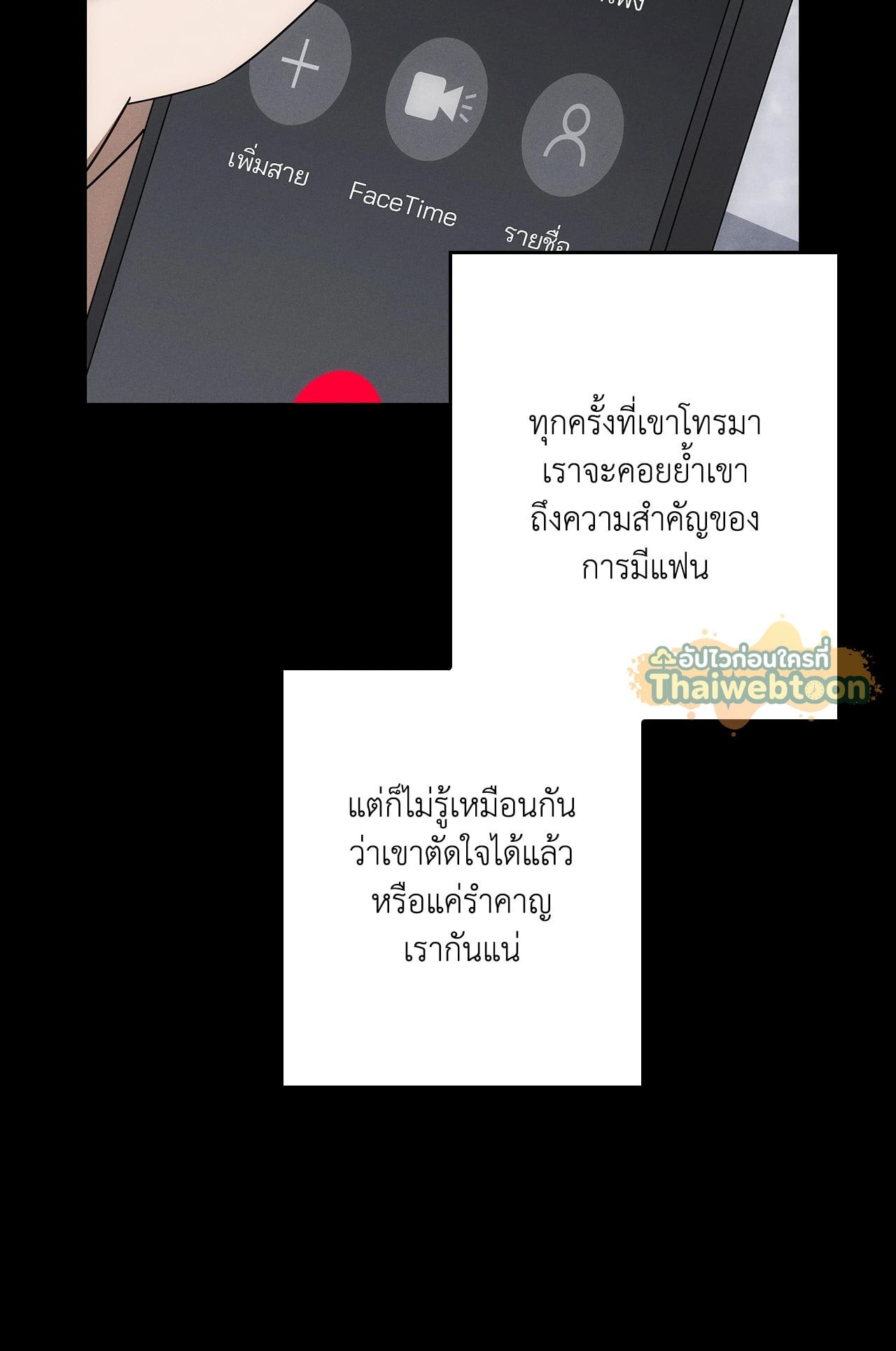 หน้า 80