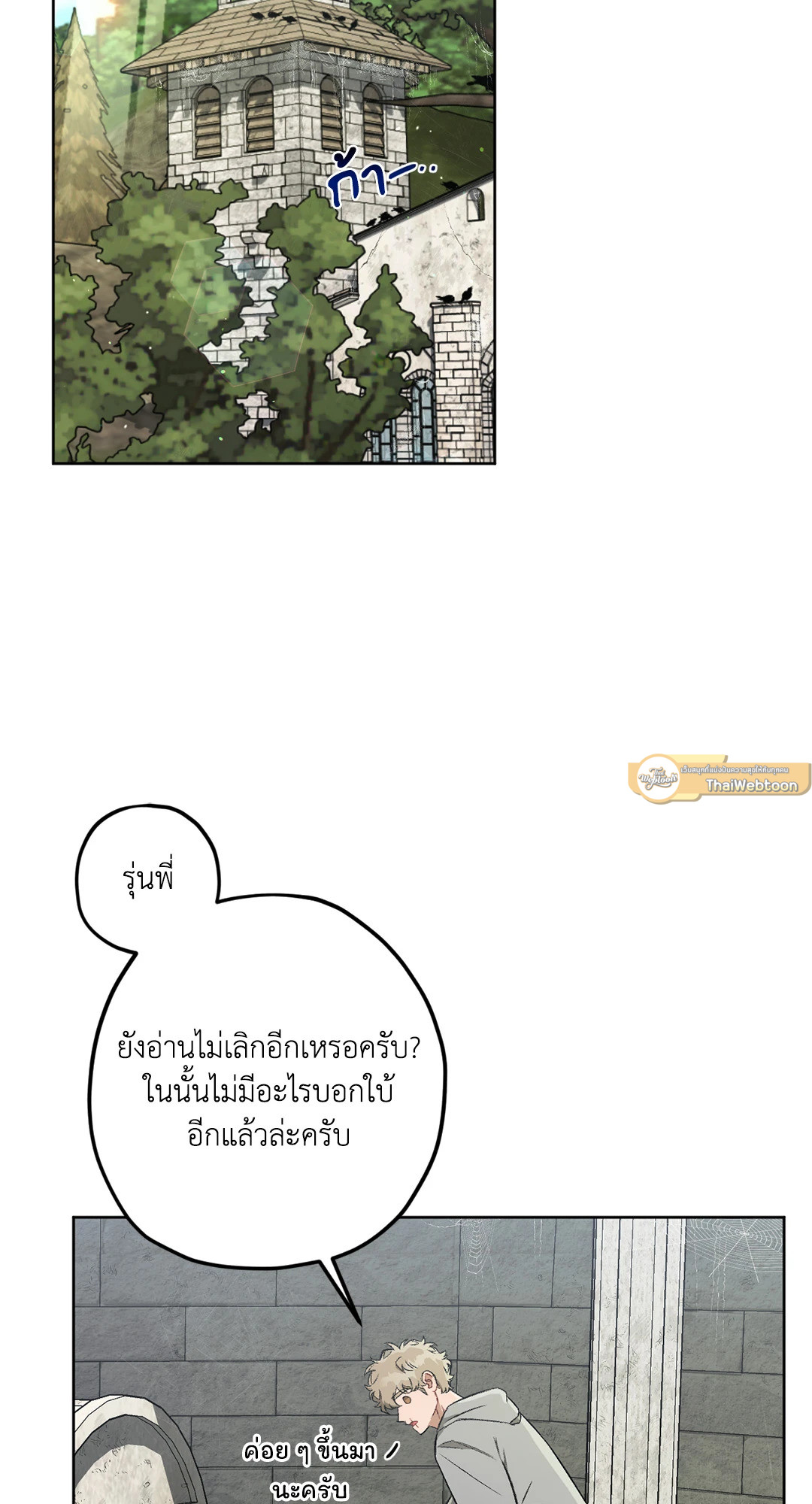 หน้า 101