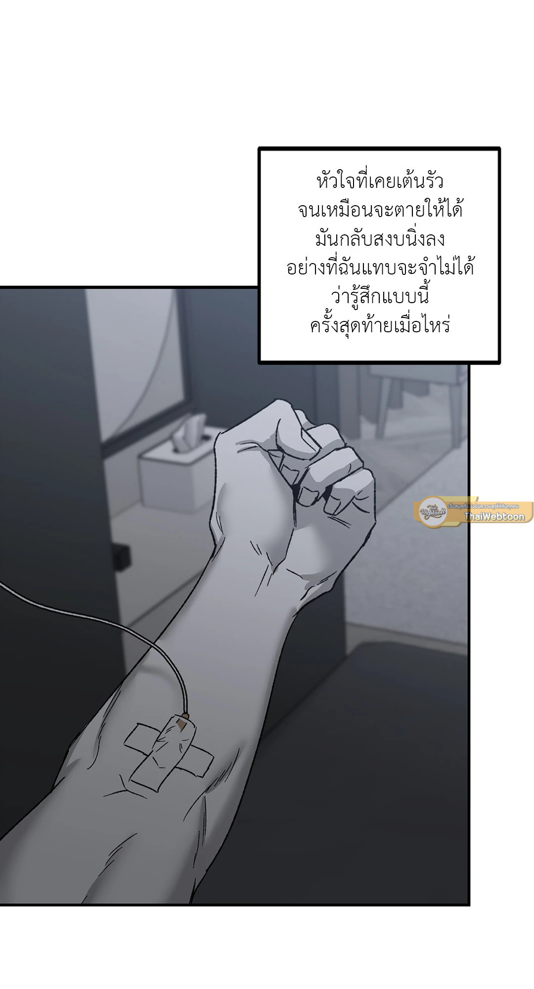 หน้า 24