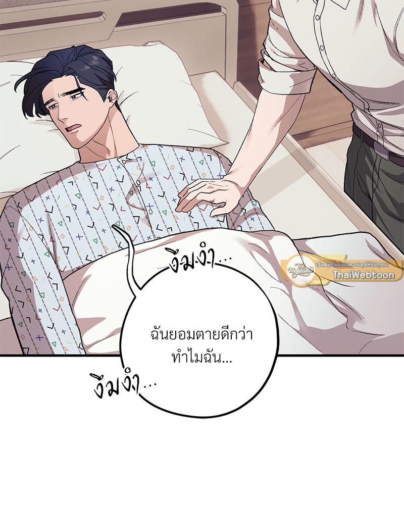 หน้า 107