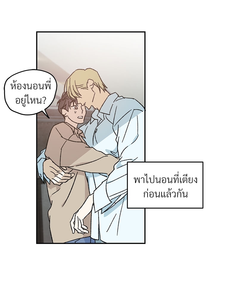 หน้า 45