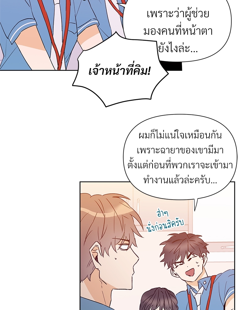หน้า 59