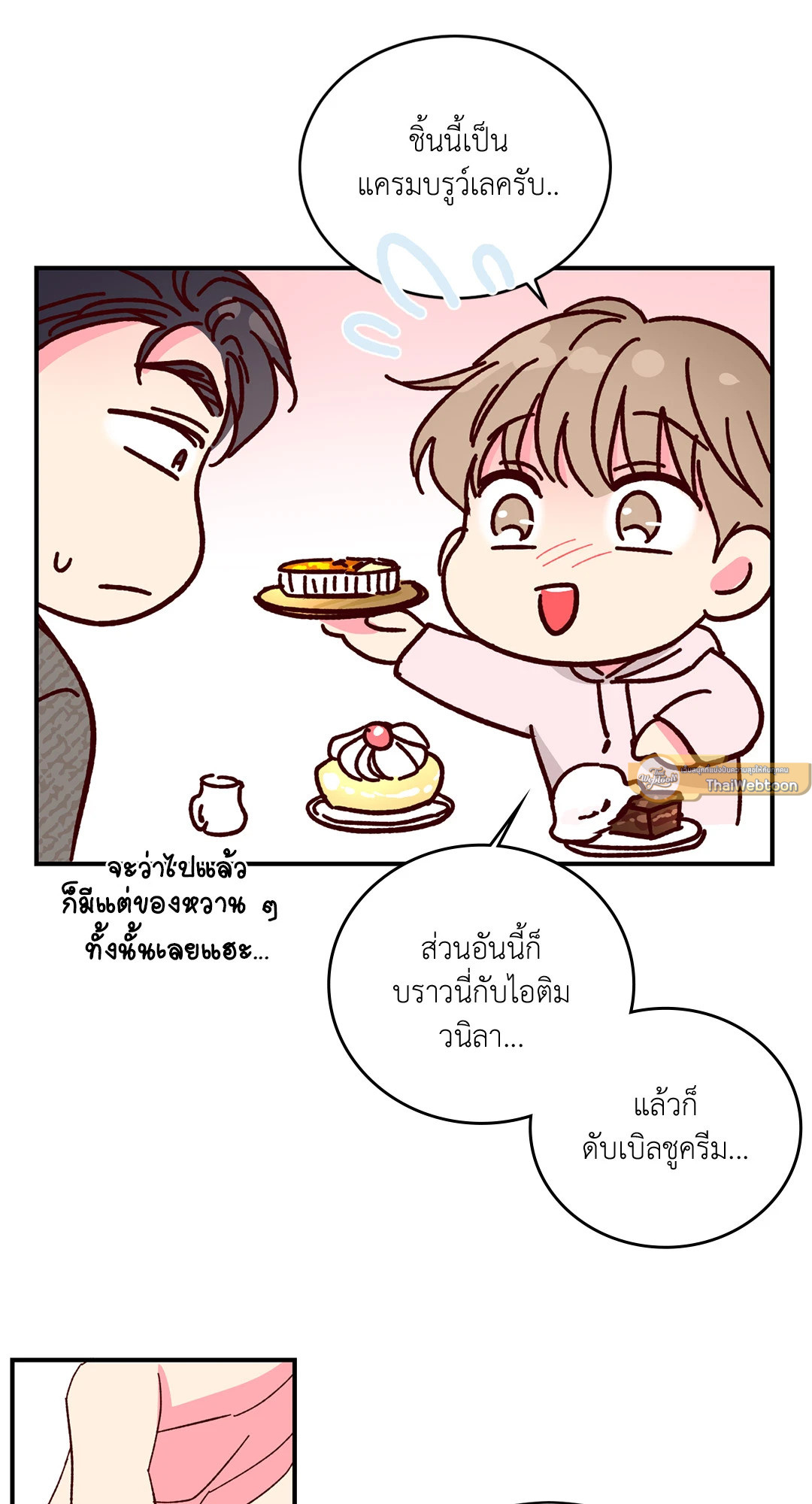 หน้า 24