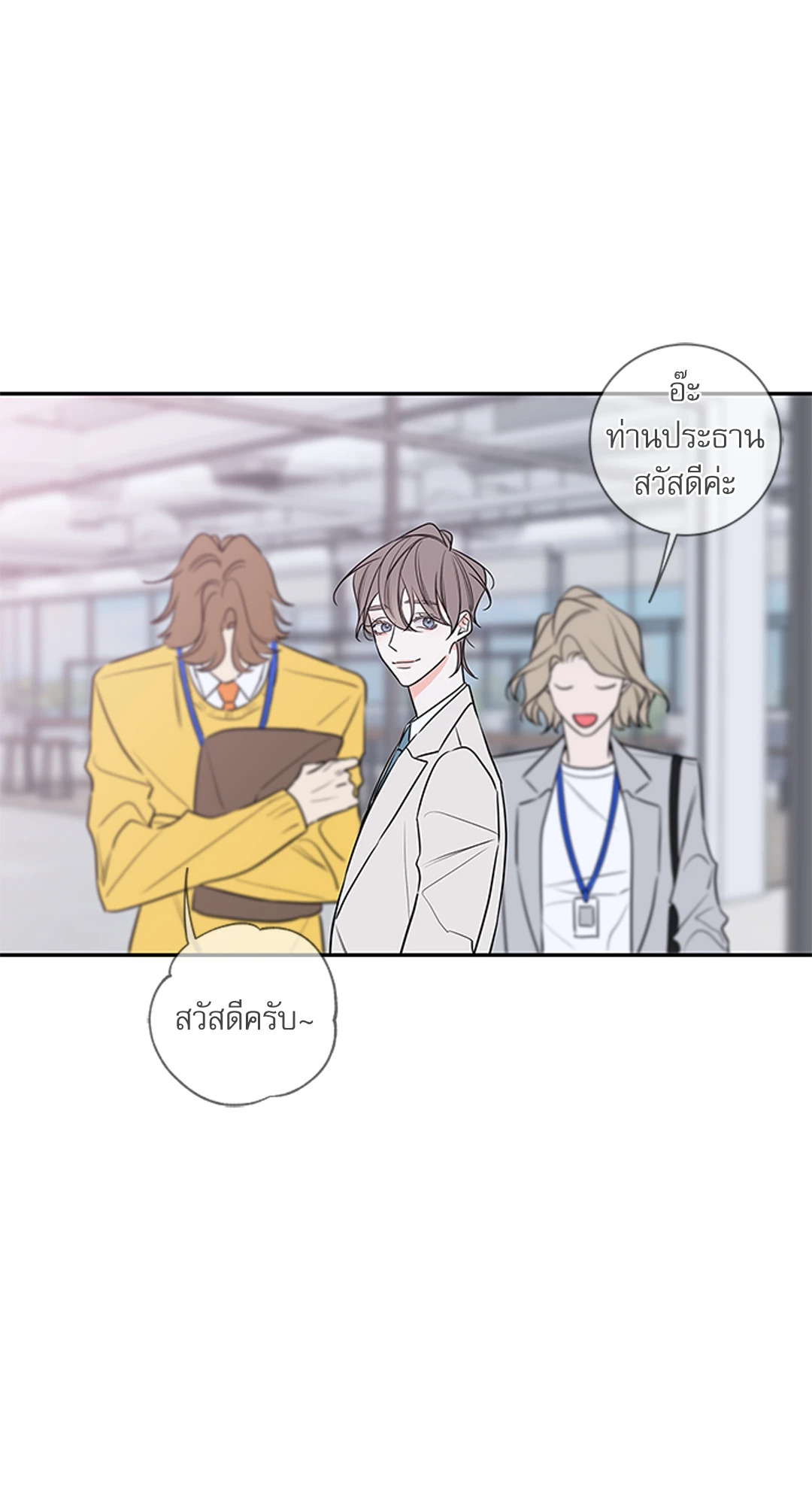หน้า 45