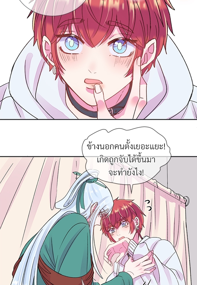 หน้า 33