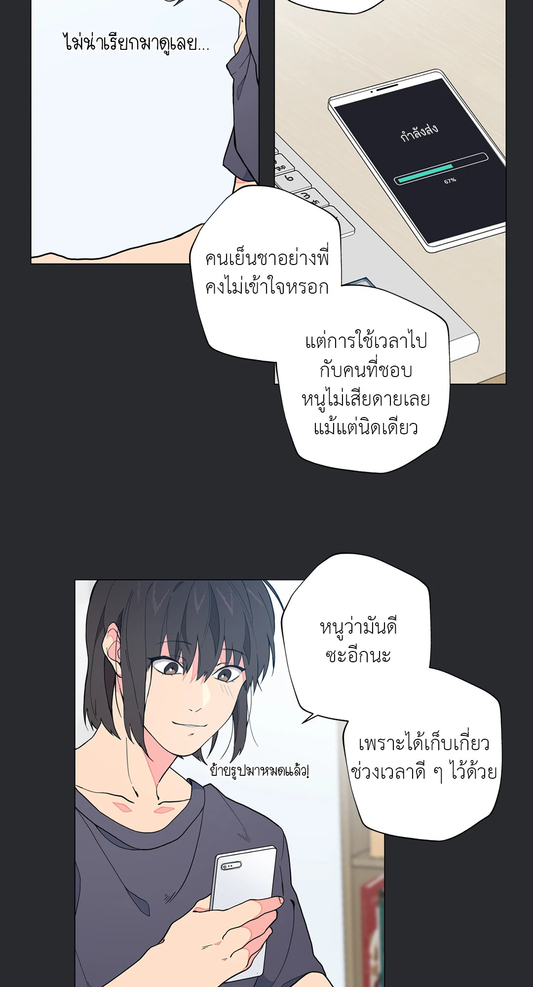 หน้า 18