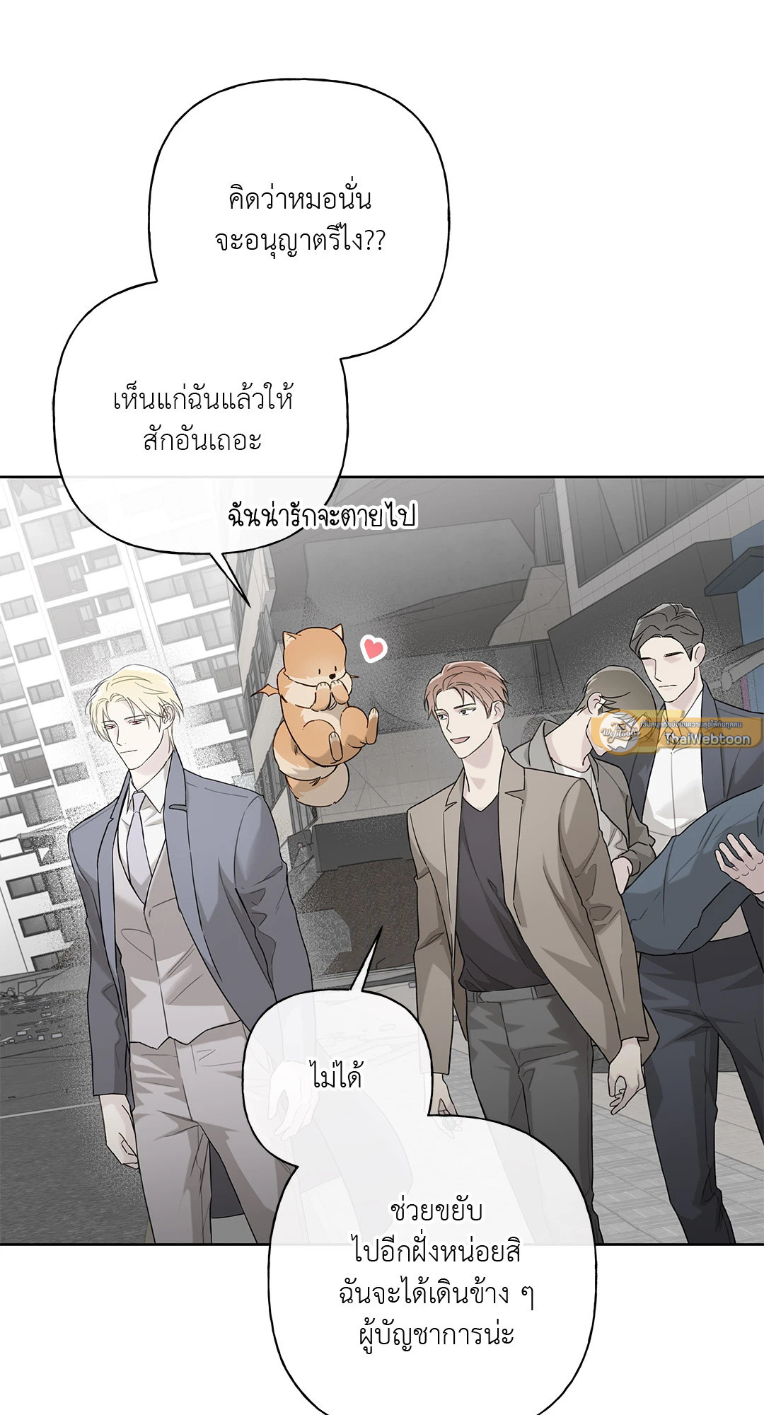 หน้า 55